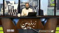 زیر ذربین - استفاده از توهم توطئه در برابر دعوتگران - 16/02/2015