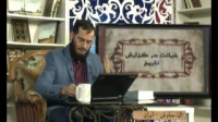 خیانت در گزارش تاریخ - دوستی و روابط خانوادگی حضرت عمر و حضرت علی - 01/04/2015