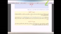 تضاد دلیل بطلان - تحلیل دلائل اسلام ستیزان - قسمت شانزدهم - 27/03/2015