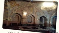 مسجد محمدی سنندج