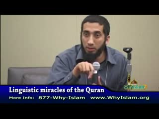 Linguistic Miracles Of The Quran - Nouman Ali Khan